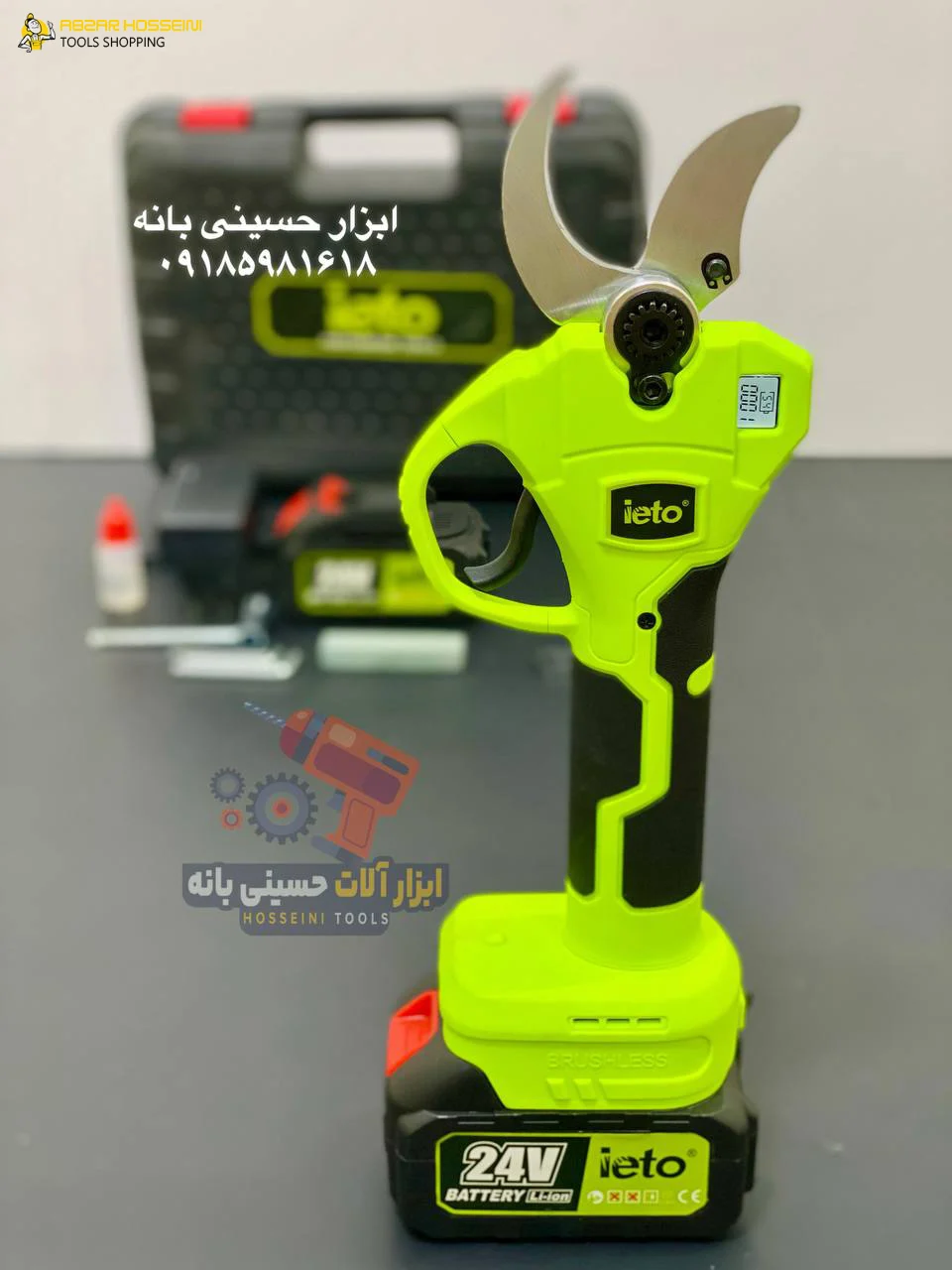 قیچی شارژی 24 ولت IETO