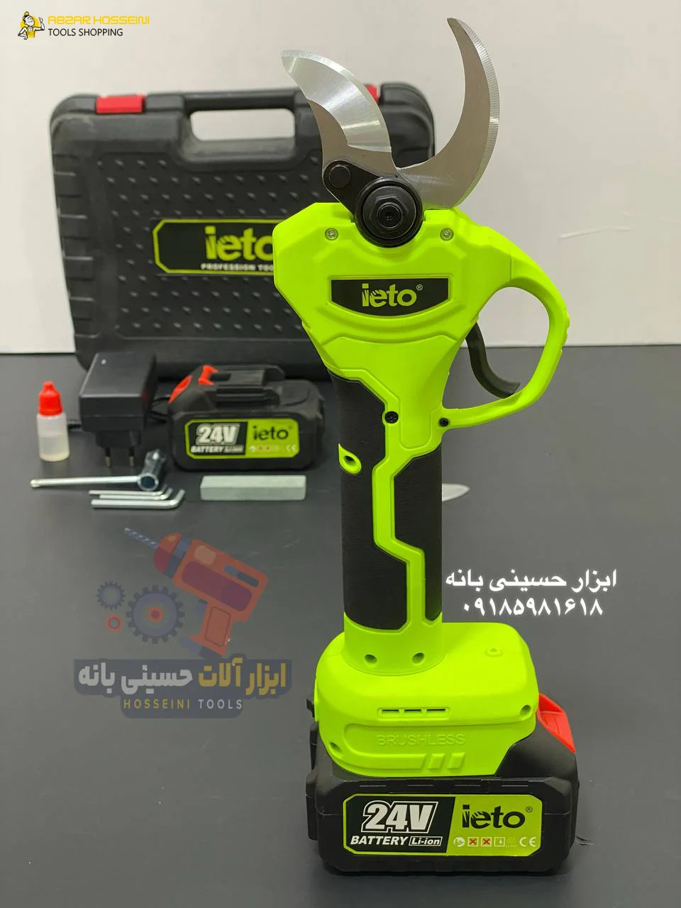 قدرت قیچی شارژی 24 ولت IETO