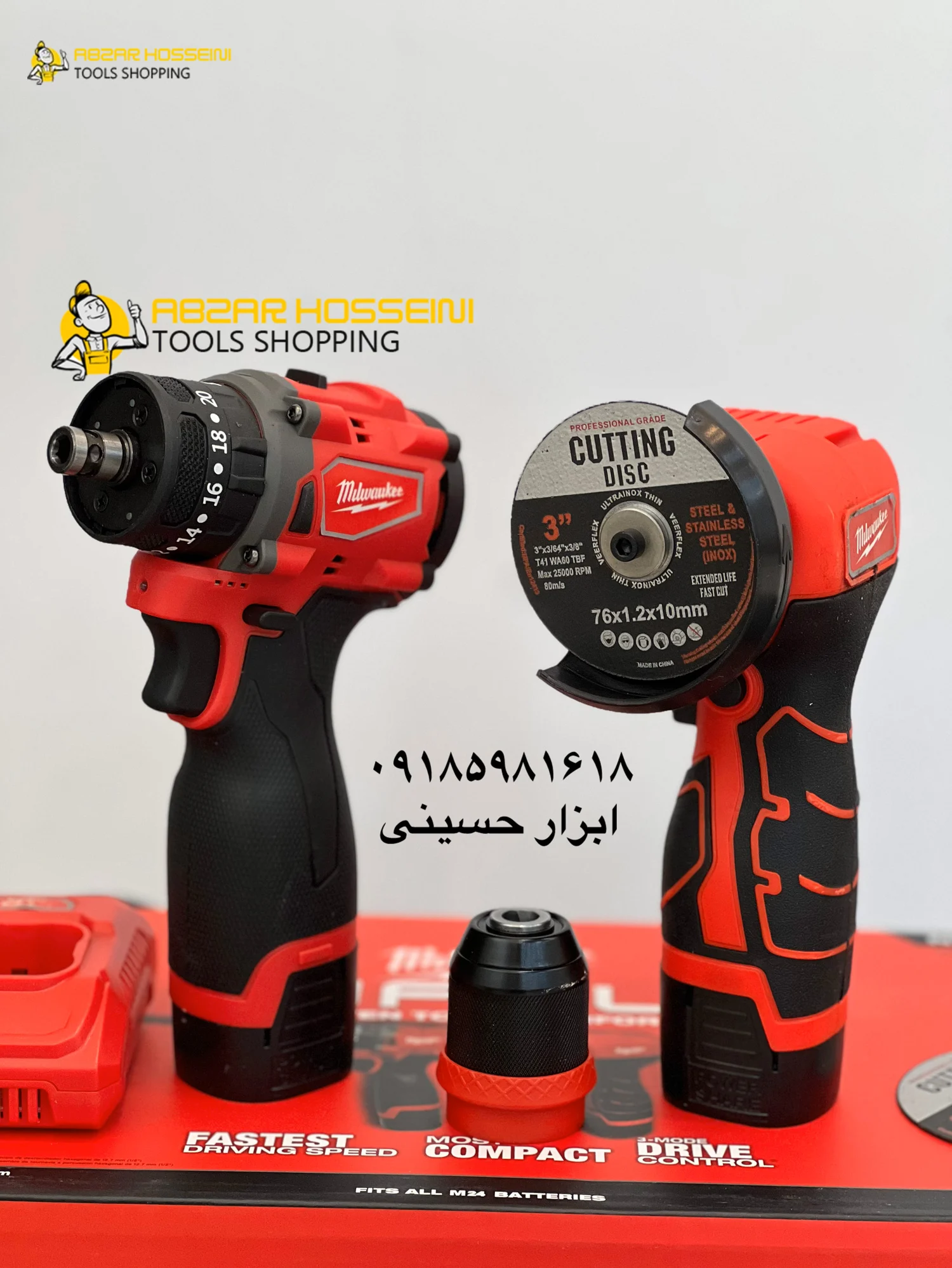 ویژگی های برجسته پک دو قلو میلواکی مدل M24