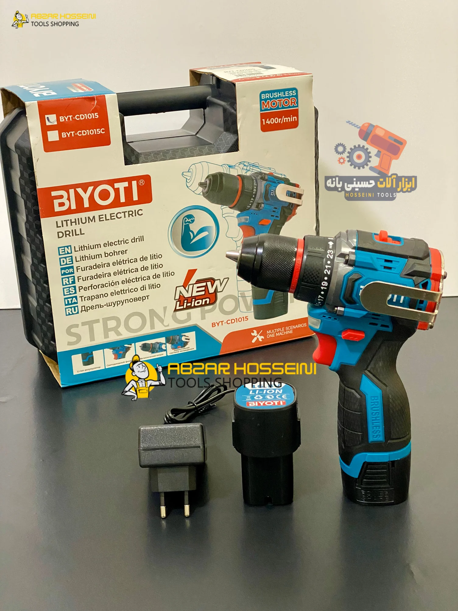 ویژگی های برجسته دریل و پیچ گوشتی شارژی بیوتی مدل BYT_CD1015