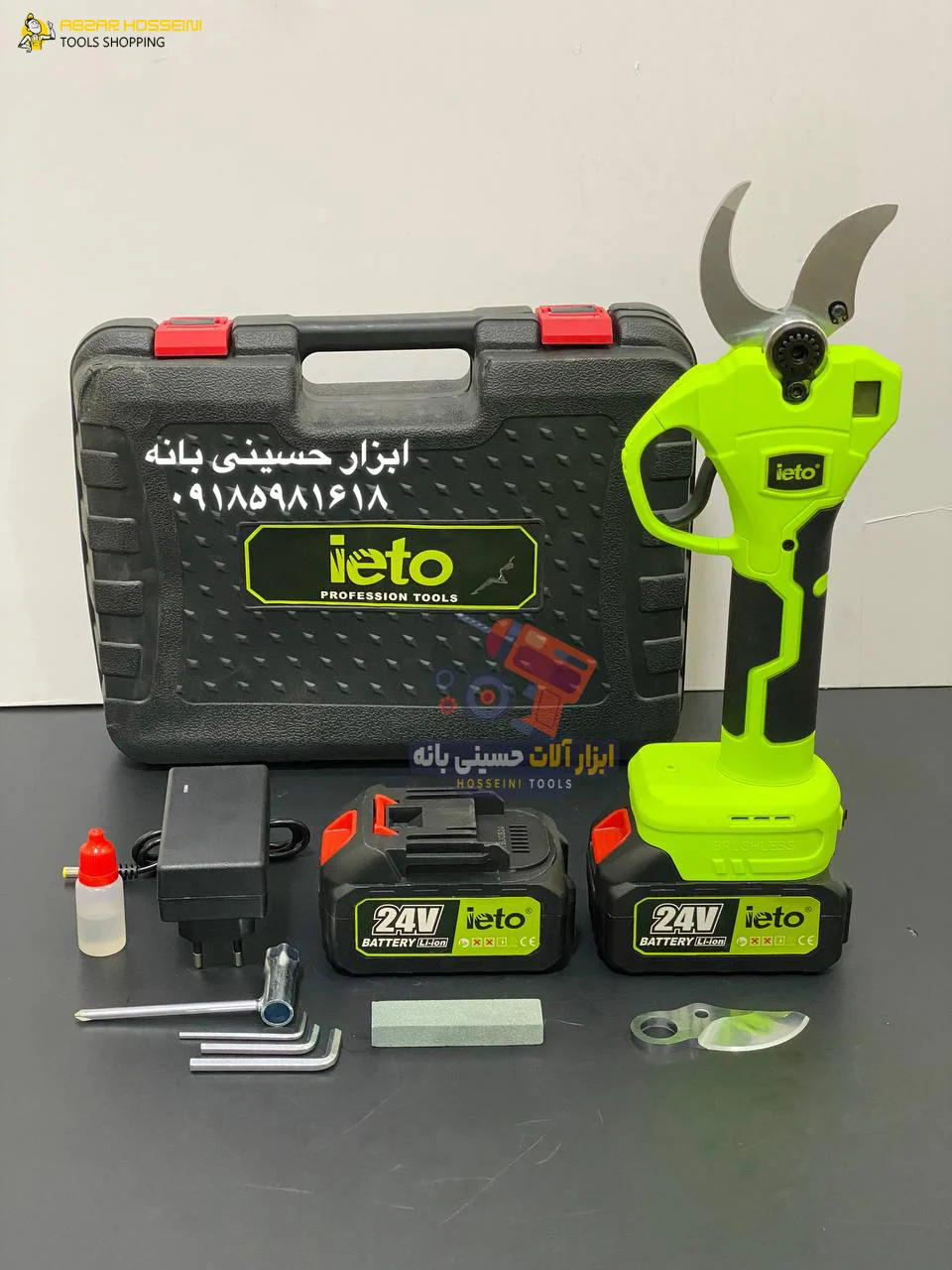 طراحی قیچی شارژی 24 ولت IETO