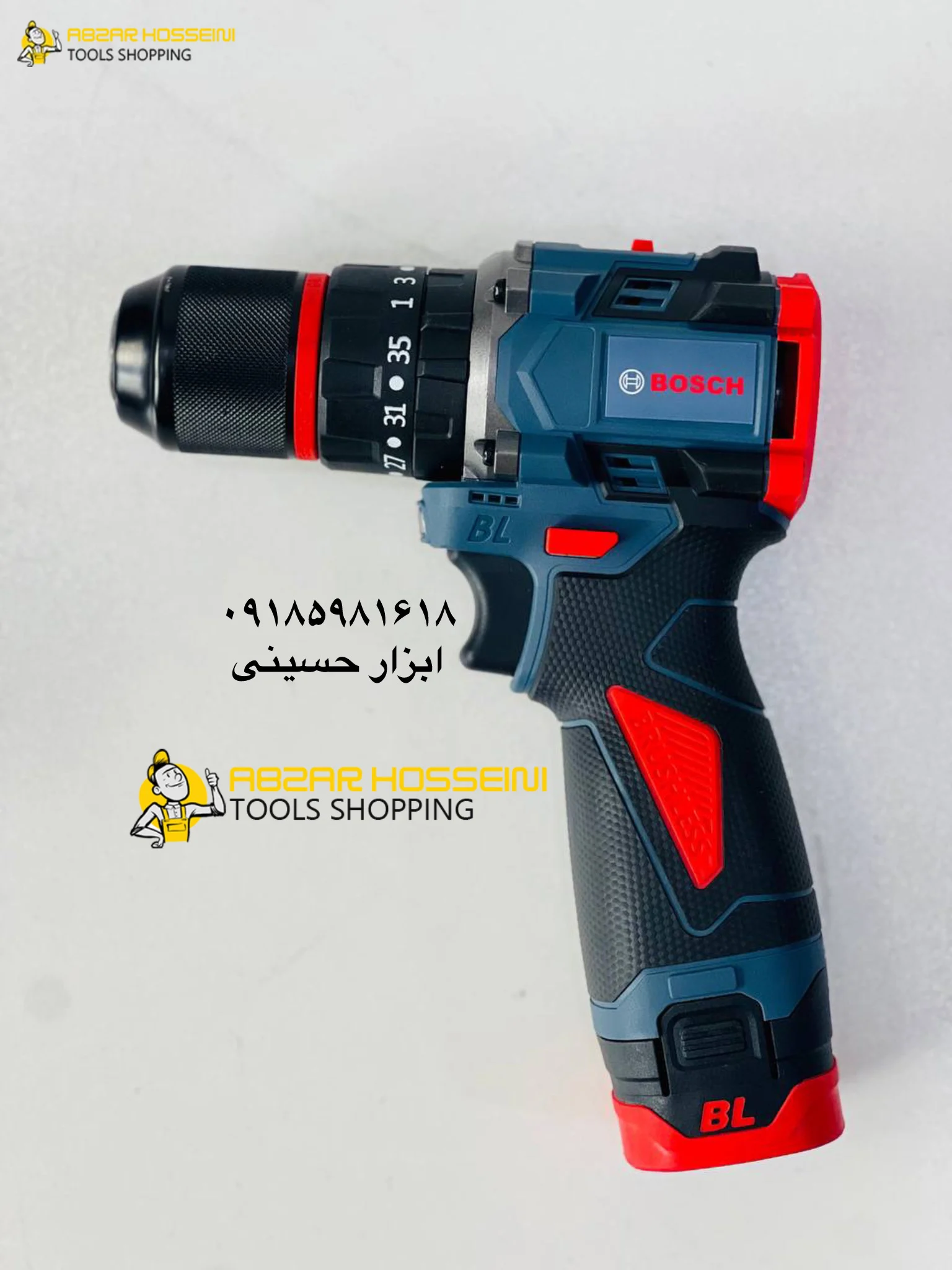 دریل و پیچ گوشتی شارژی بوش مدل 24V