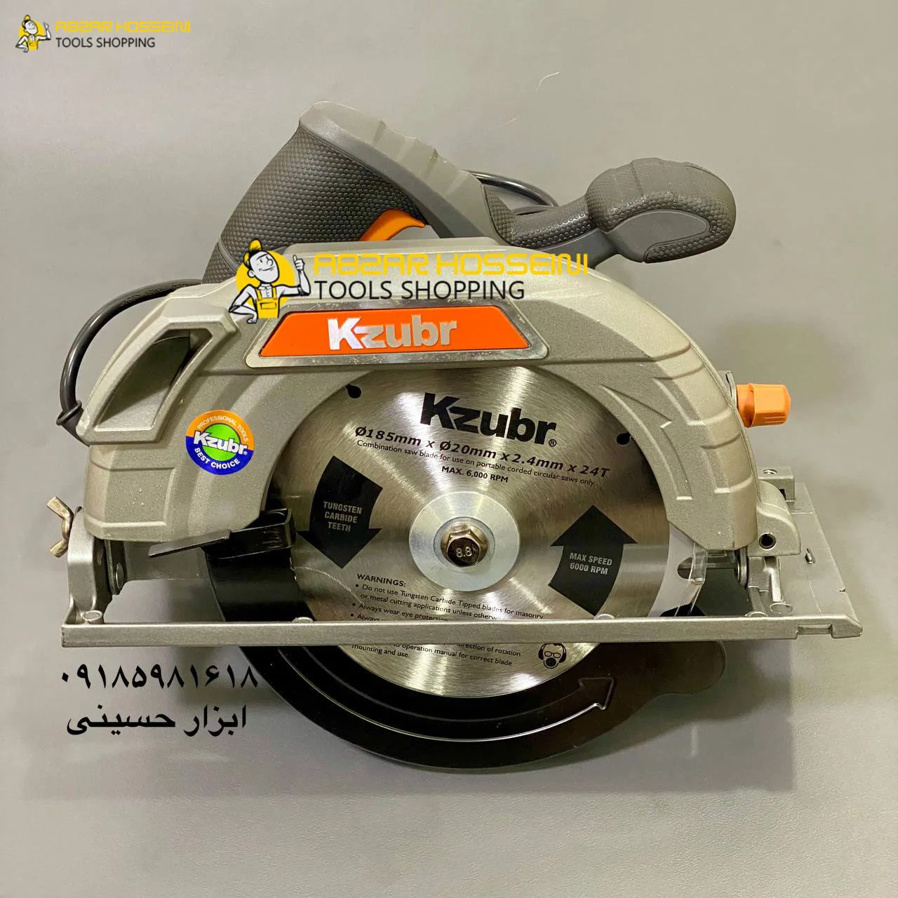 توان مصرفی اره دیسکی زوبر مدل KCS7-1500