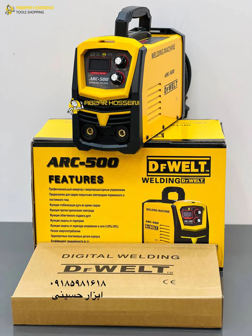 ویژگی های برجسته دستگاه جوش دیوالت مدل ARC-500