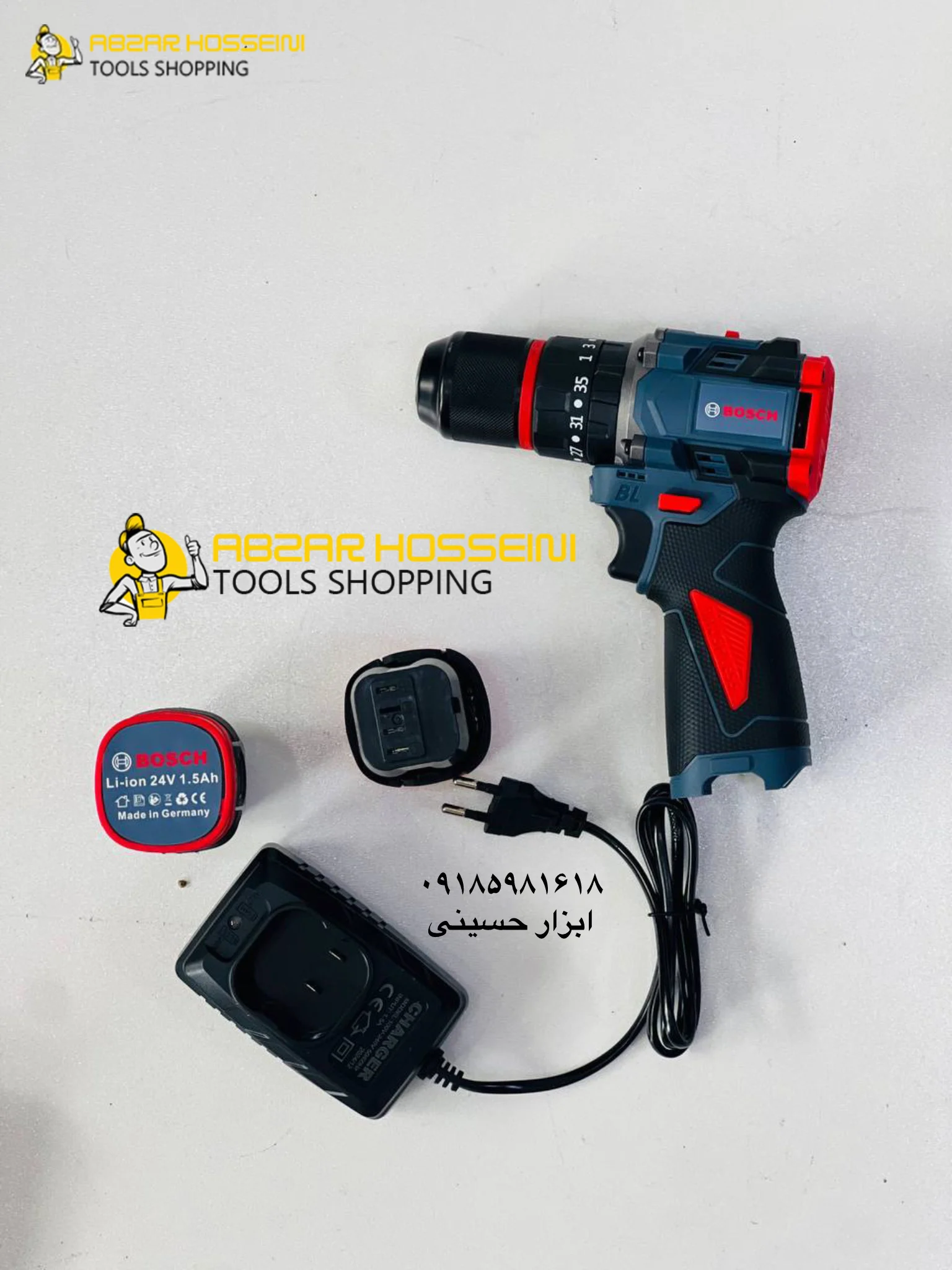 ویژگی های برجسته دریل و پیچ گوشتی شارژی بوش مدل 24V