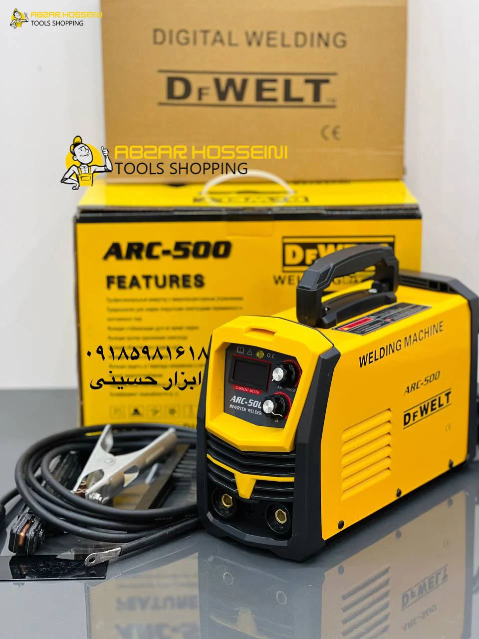 طراحی دستگاه جوش دیوالت مدل ARC-500