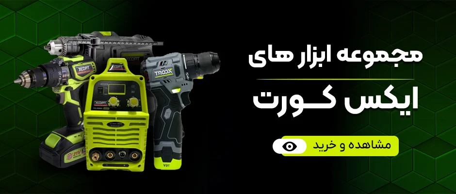 ایکس کورت