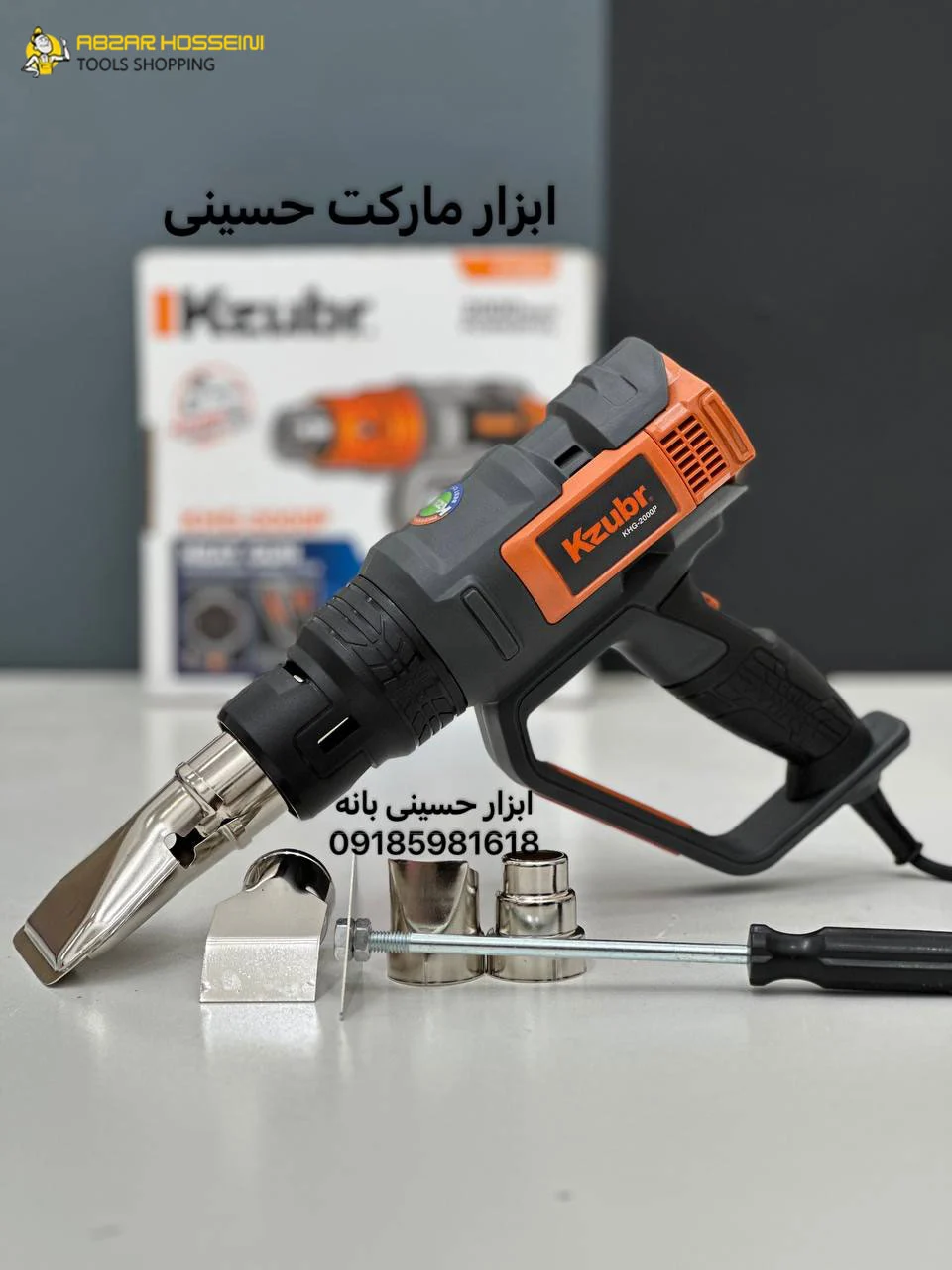 ویژگی های برجسته سشوار صنعتی زوبر مدل KHG-2000P