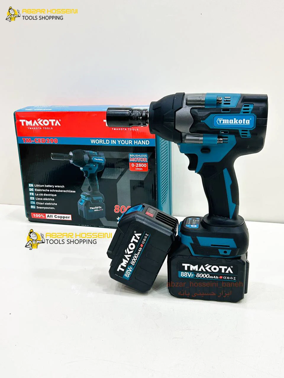ویژگی های برجسته بکس شارژی صنعتی ماکوتا مدل TM-290