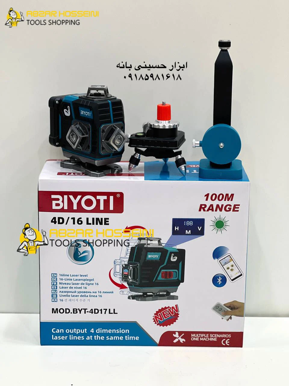 طراحی تراز لیزری بیوتی مدل BYT-4D17LL